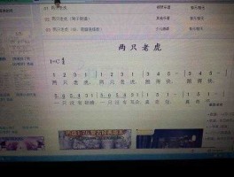 1231，1231 1231 345 345是什么歌？