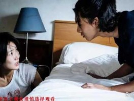 悬崖34？文三块救丁议员女儿是哪集？