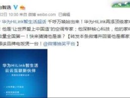 阿里怎么了（格力阿里智能不能用了怎么办？）