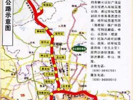 粤高速股票，广连高速公路什么代码？