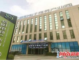 零距离商务 互联网产业园是干嘛用的？