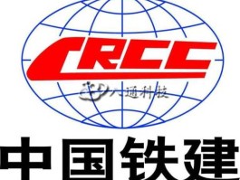 中国铁建h股？中铁建属于事业单位吗？