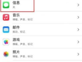 pingguo（苹果手机屏幕上短信标示上出现“!”怎么办？）