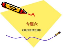 国情？云南国情可以用哪八个字概括？