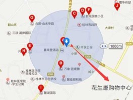 桂林社区，桂林市中隐路属于哪个社区？