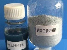 三氧化二钼，三氧化钼强度？