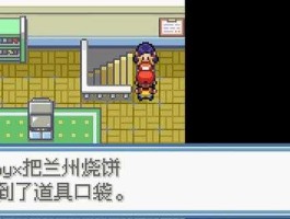 葫芦侠 我x从葫芦侠里下的口袋妖怪梦的光点，进去了，一直是黑屏，模拟器我也下了？