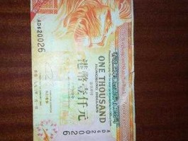 3888港币（3288港币）