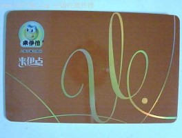 来伊份网站？来伊份的“悠点卡”，有木有人知道这卡有什么用啊？