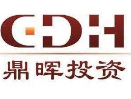 鼎晖创投，创投基金有哪些？