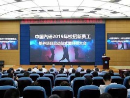 中国汽研 中汽研2023校招都是劳务派遣吗？