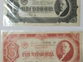 卢布，苏联卢布值钱吗？