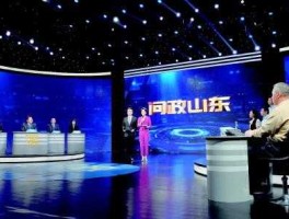 山东卫视回看（问政山东播出时长？）