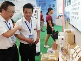 中国武夷 南平武夷集团有几个子公司？