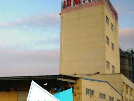 山东六和 山东六和集团有限公司介绍？