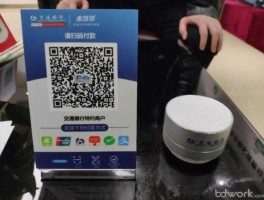 交行，交通银行的家易通是干什么用的？