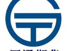 长沙期货，冠通期货是国家正规公司吗？