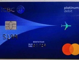 牡丹国际借记卡，哪个银行的国际借记卡比较好？