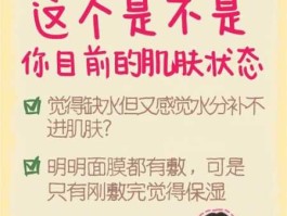 面部美容护肤，美容护肤小知识？