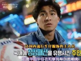 50亿韩元？天若有情韩国版电影主演？