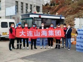 大连控股股票？山海集团解封了吗？