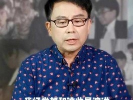 周滨的父亲是谁 欢乐喜剧人演员周什么鹏？