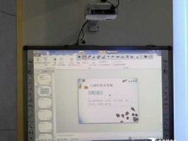 鸿合科技，学校的电子白板鸿合科技屏幕倒过来了怎么弄好？