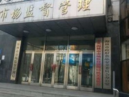 牡丹江市科技局，牡丹江劳动保障监察局详细地址？