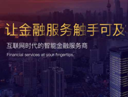 金融服务，请问金融服务包括哪些方面？