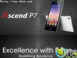 449欧元？华为p7内存16g怎么变成11了？