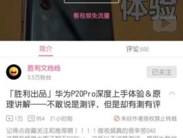 爱否科技，爱否科技现在不评测华为了吗？