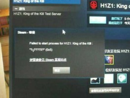 网络游戏吧（steam市场进不去，用的泡泡加速器，除了下载302还有没有其他方法，302下载系统说有病毒？）