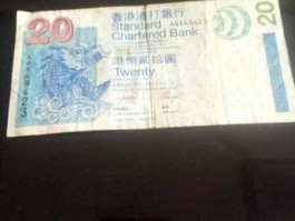 5588港币是多少人民币（5588港币是多少人民币多少）