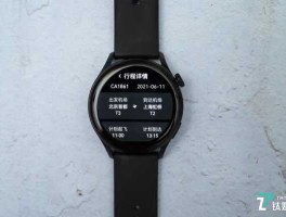 智能手表概念股 华为watch 3同花顺怎么用？