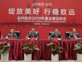 金科娱乐？金科服务是国企吗？