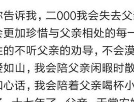 我要回到1997年了？如果回到97年你想对自己说什么？