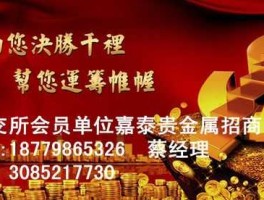 返佣网？华夏返佣网怎么样？用过的跟我说说？