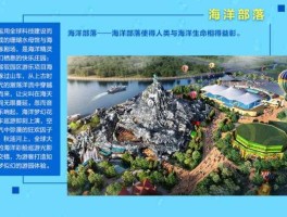 海昌控股（海昌海洋公园有几个？）