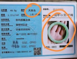淘宝证书？淘宝上的银饰和鉴定证书是真的吗？