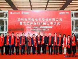 明微电子？求证监会公布515家拟上市公司名单？