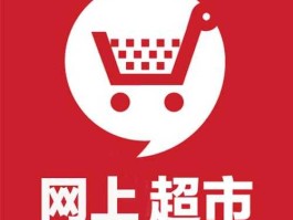 后玛特网上超市 肉联厂宿舍何时拆迁？