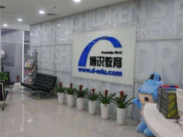 博识？博识教育可靠吗？