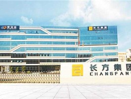 长方照明股票（长方集团惠州工业园面积？）