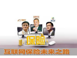 一统保险网？千里保网是哪家保险公司？