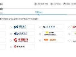 英大（英大证券销户流程？）