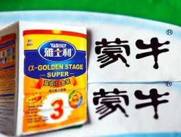 蒙牛收购雅士利？雅士利奶粉的生产商是哪个啊？