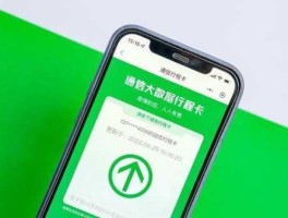 通信行程卡将下线，通信行程卡服务将下线什么意思？