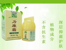 wwwikangcom，奇力康官方网站？