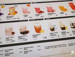 喜茶加盟费（赣州喜茶是直营吗？）