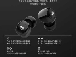 无线耳机，无线耳机怎么找？